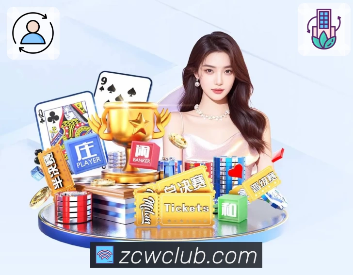 足彩网平台展示图